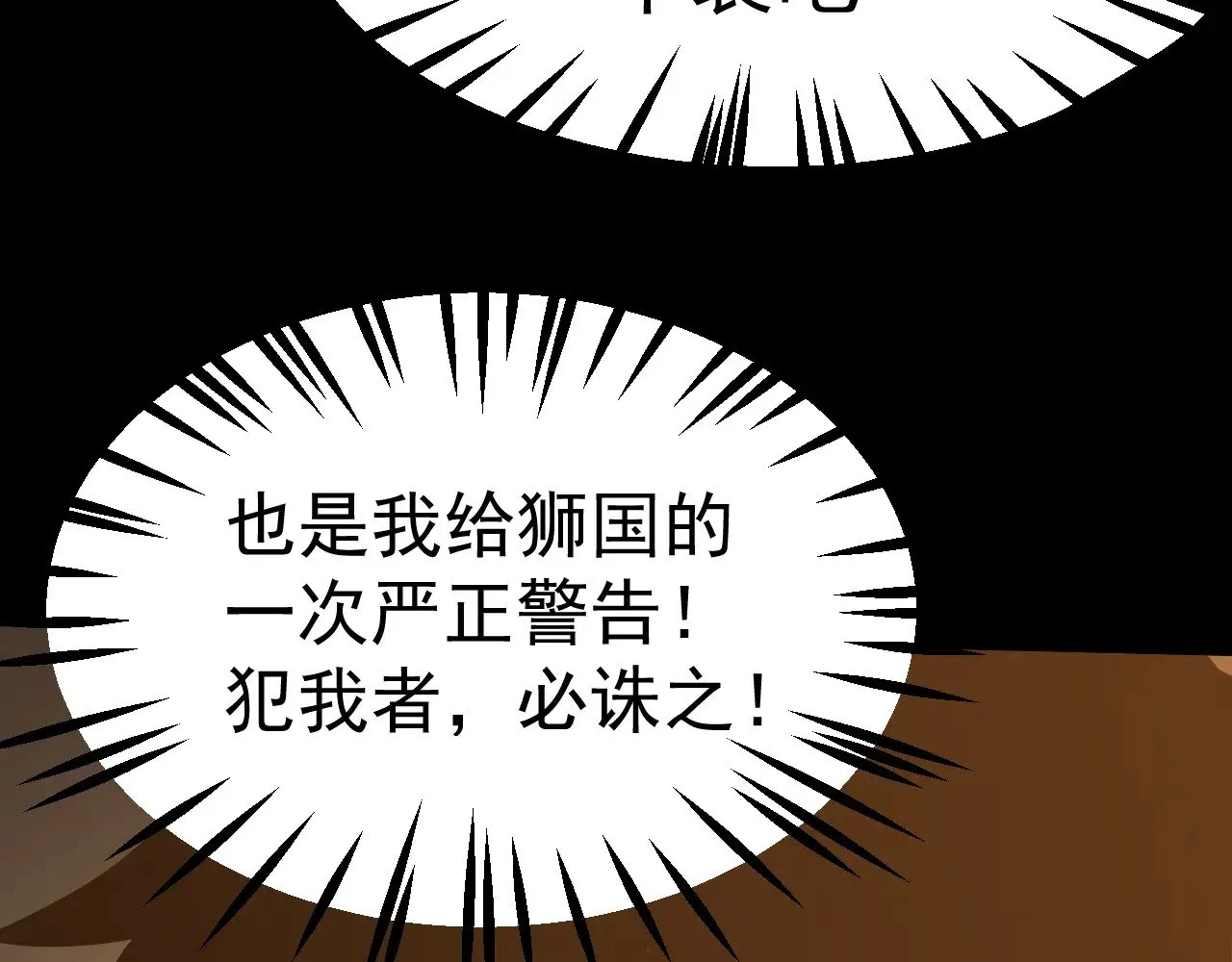 第166话 车裂112