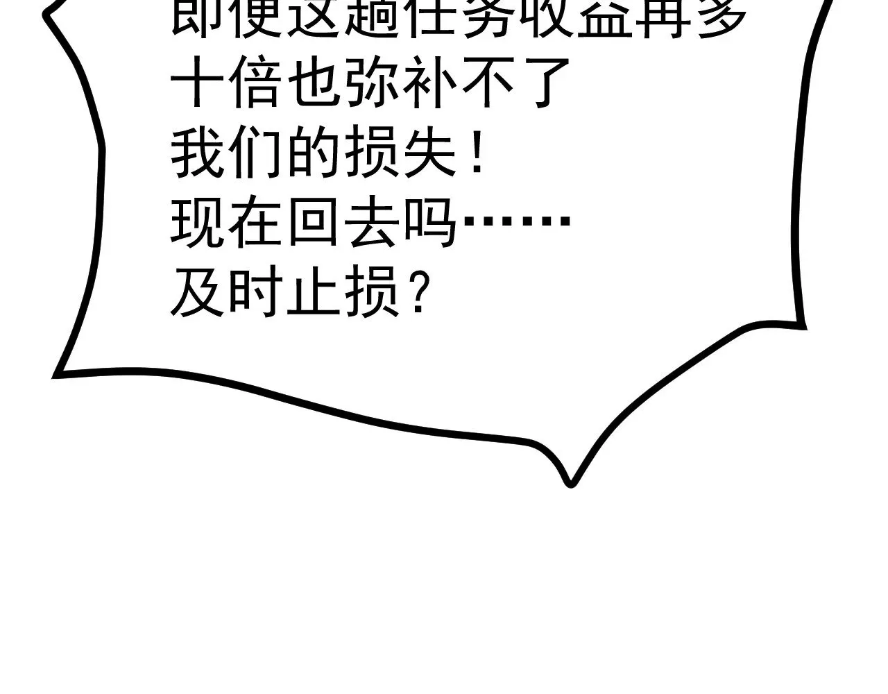 第166话 车裂141