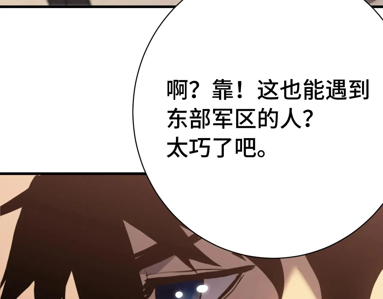 第171话 给台阶120