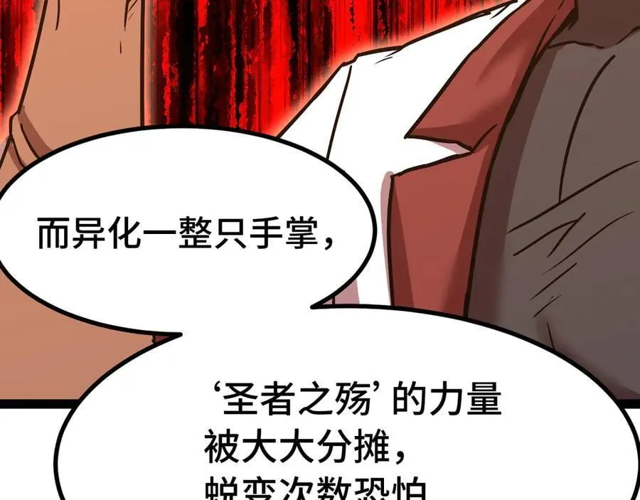第173话 有了27