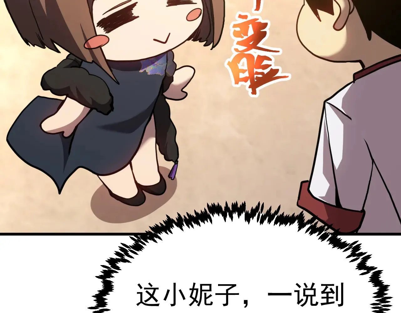 第172话 给我进去31