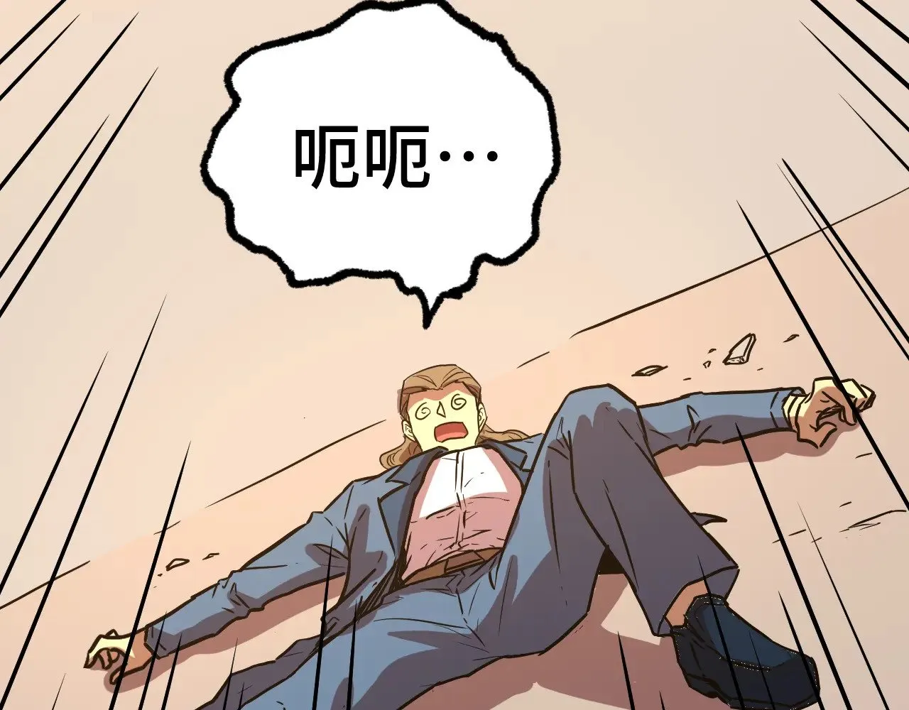 第171话 给台阶18