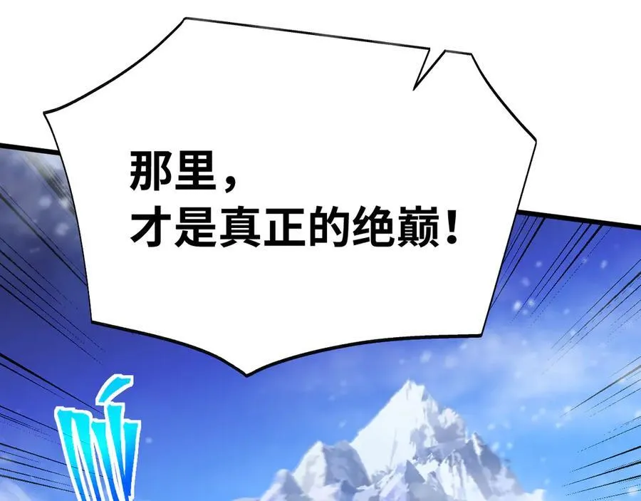 第173话 有了111