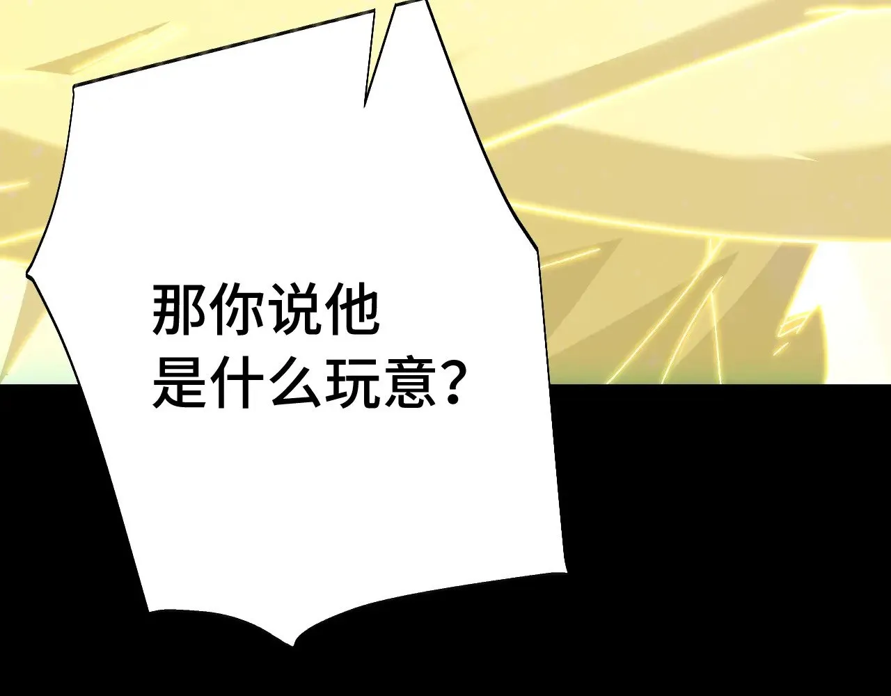 第165话 来戏了132