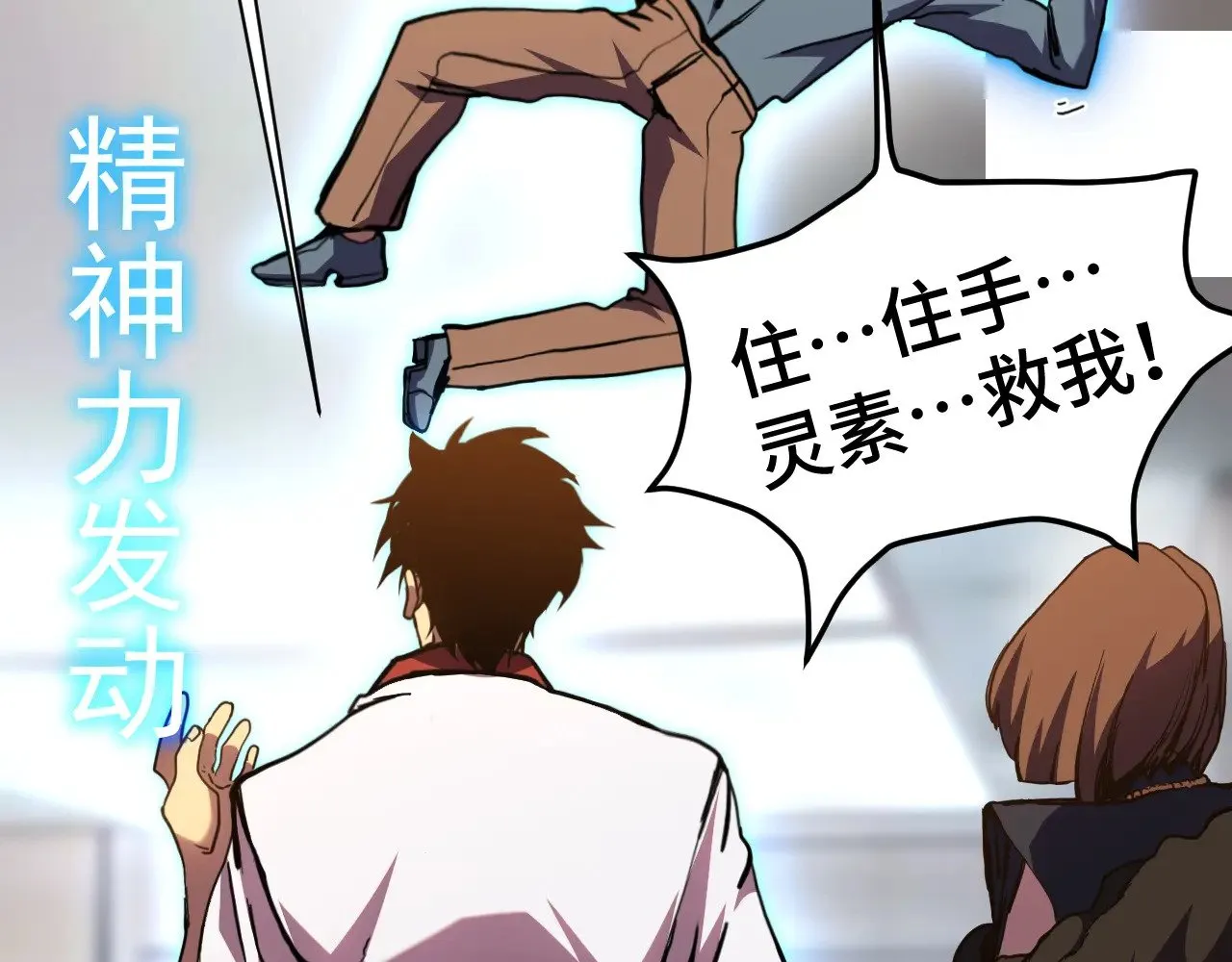 第170话 如你所愿96