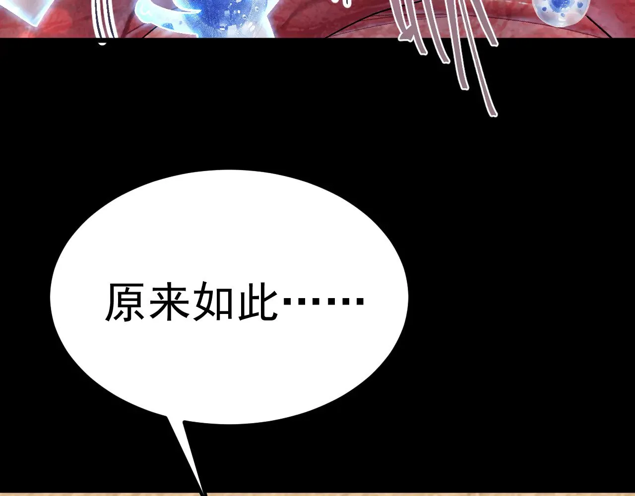 第172话 给我进去145