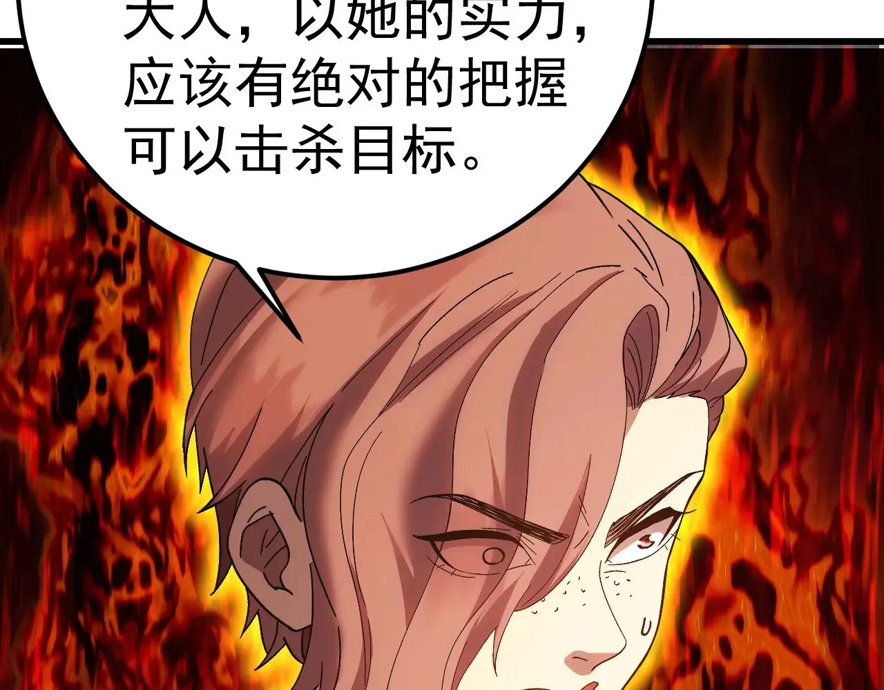 第166话 车裂147
