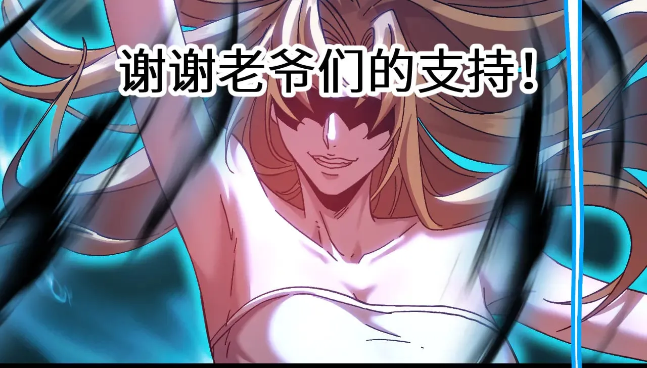 第167话 流星176