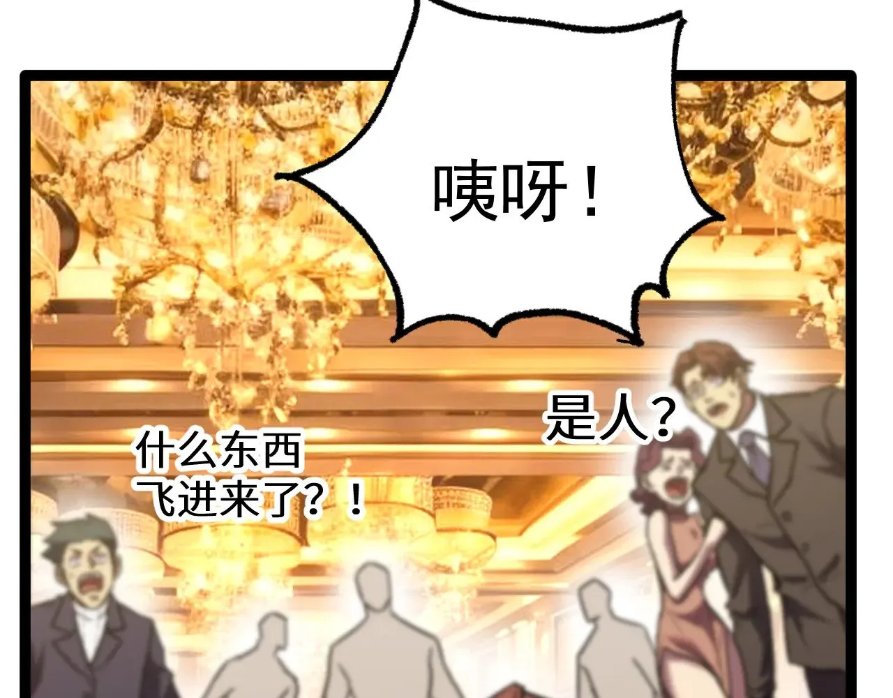 第170话 如你所愿117