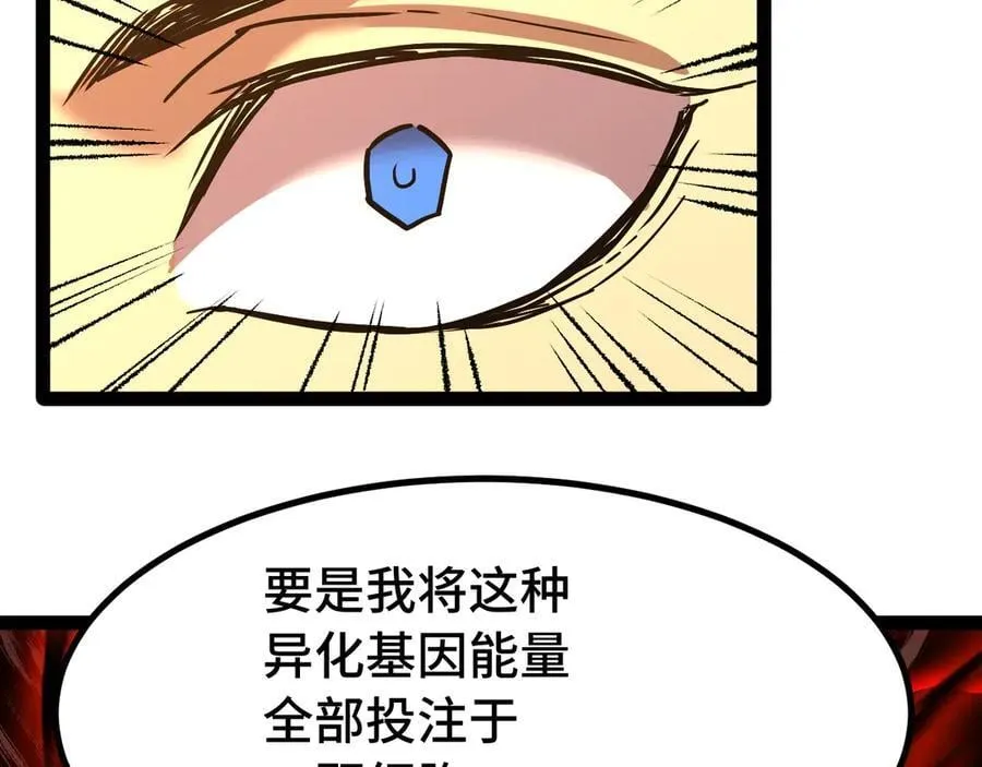第173话 有了29