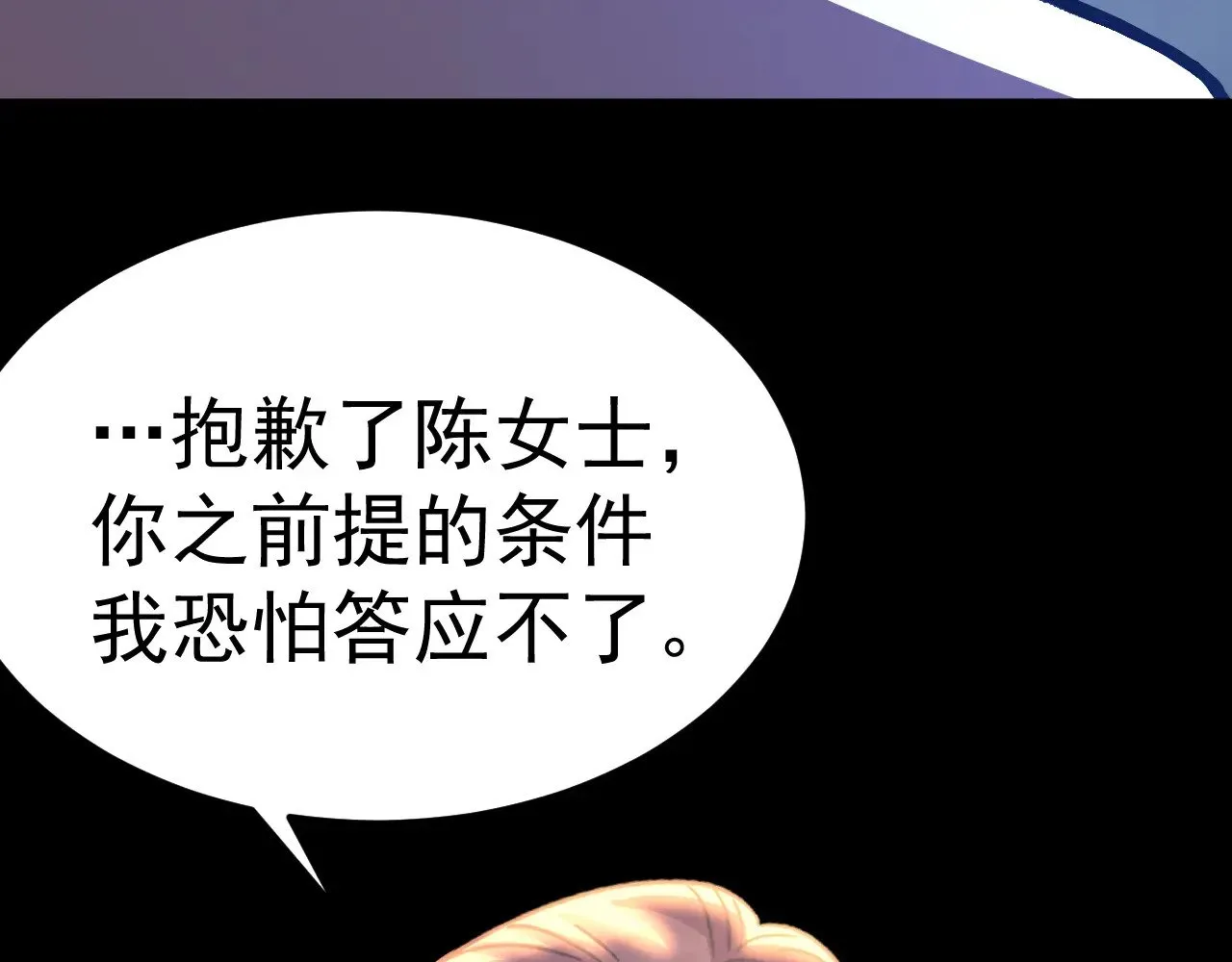 第170话 如你所愿172