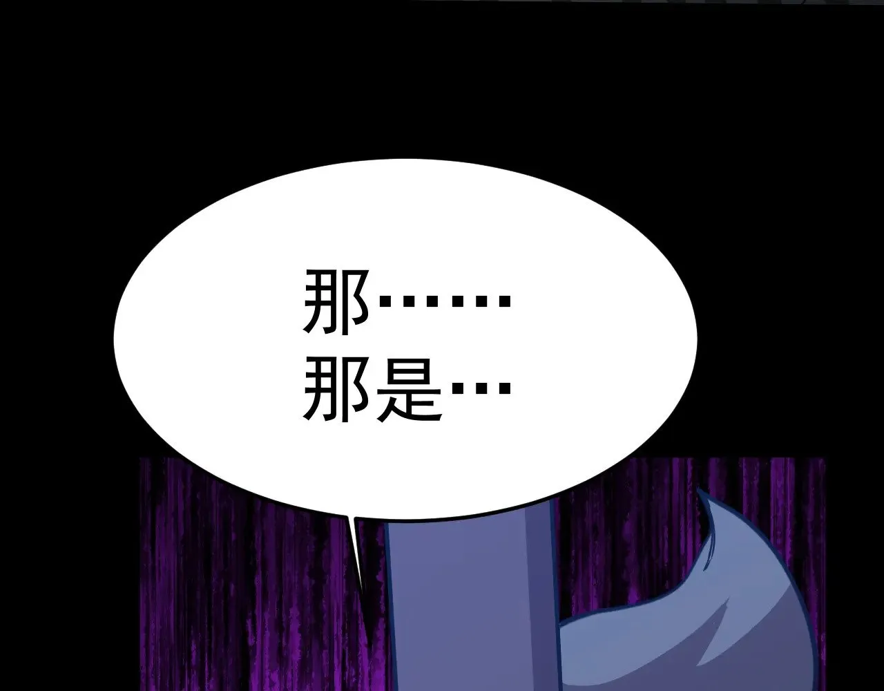 第166话 车裂78