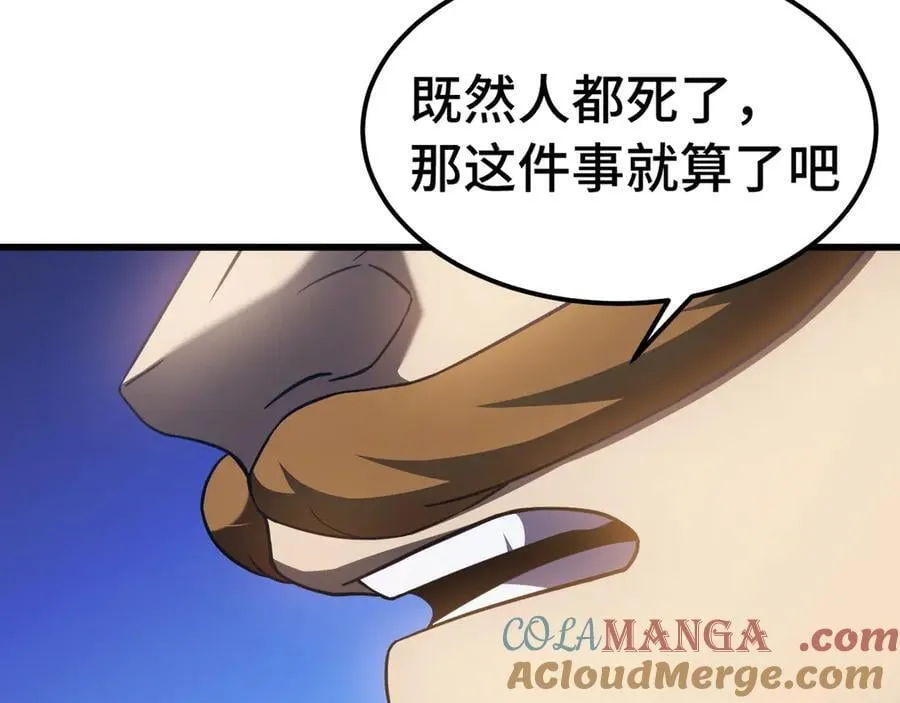 第173话 有了136