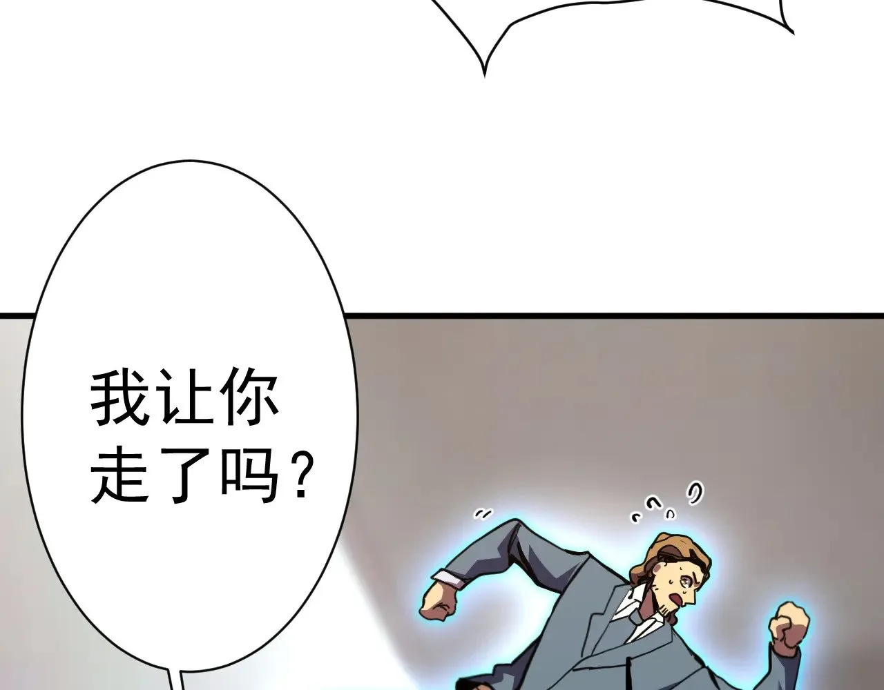 第170话 如你所愿95