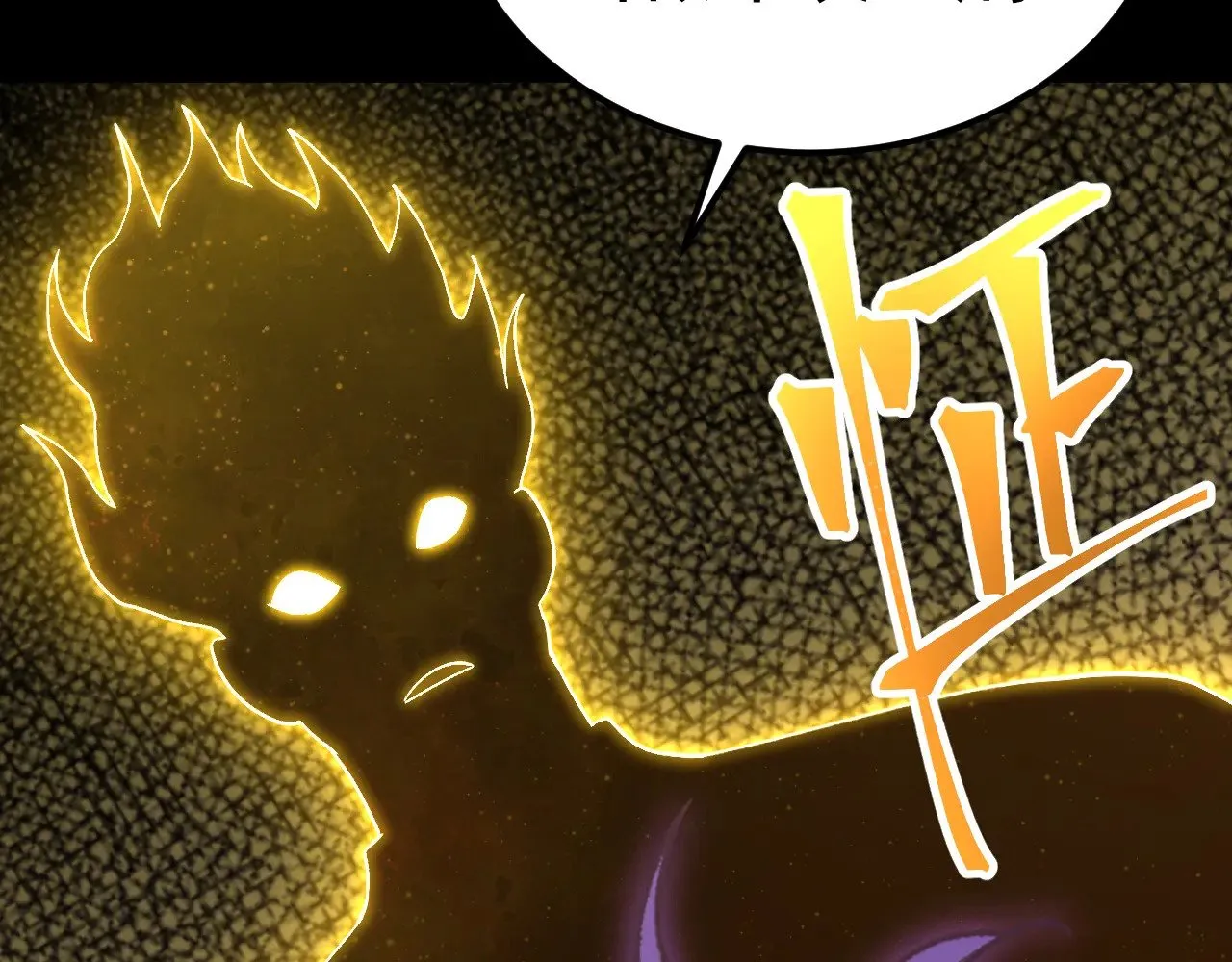 第166话 车裂53
