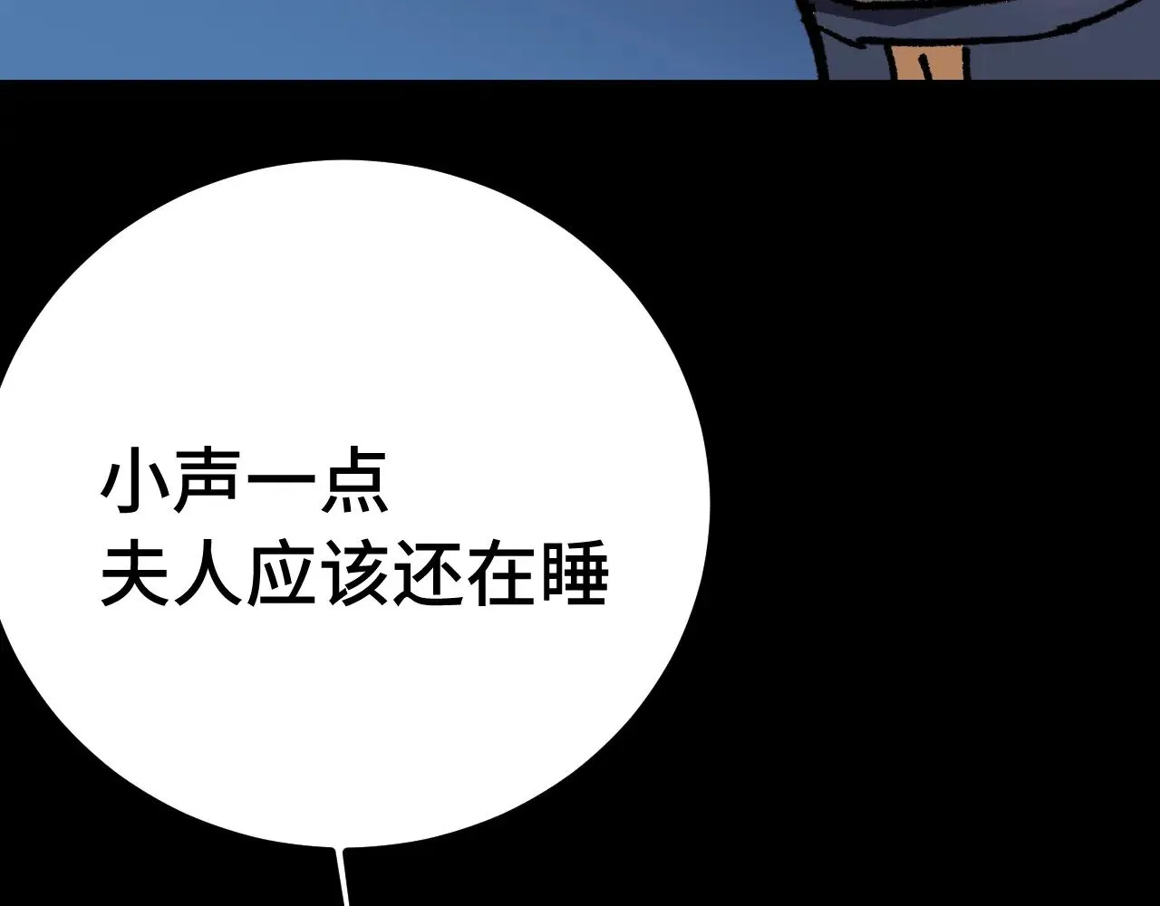 第169话 我？29