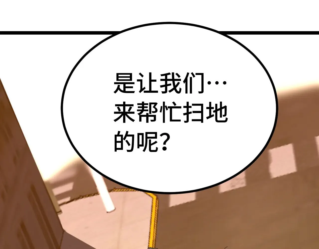 第165话 来戏了59