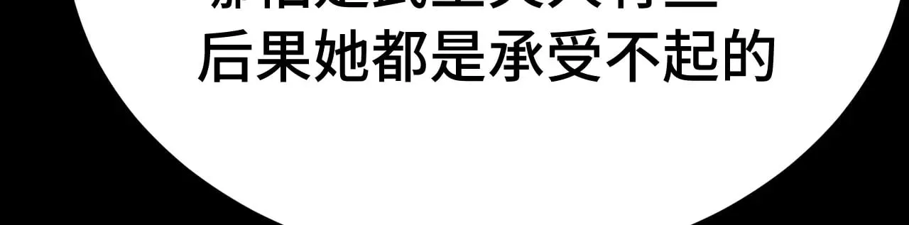 第165话 来戏了92