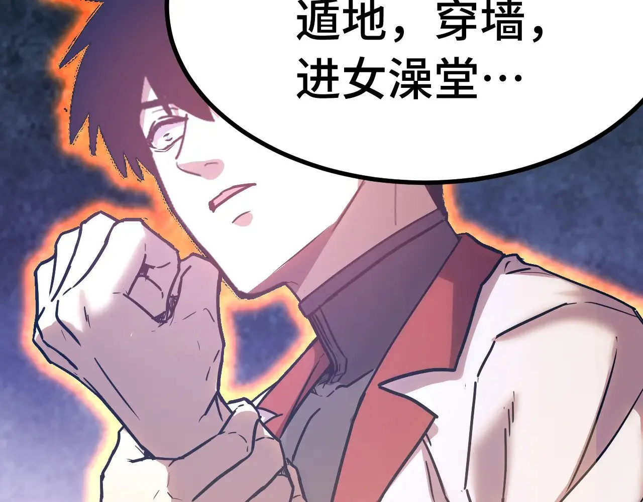 第165话 来戏了86