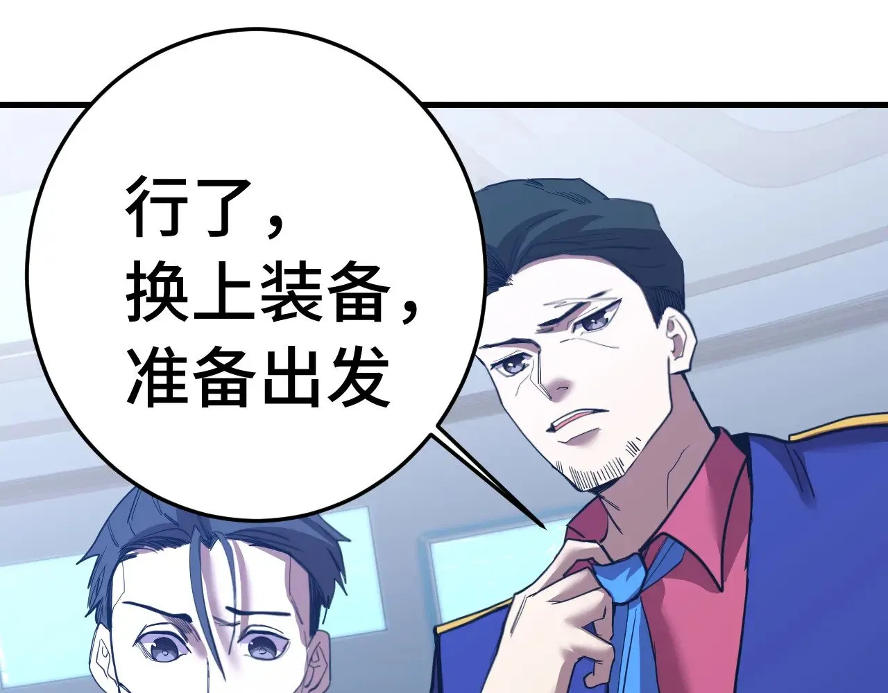 第165话 来戏了25