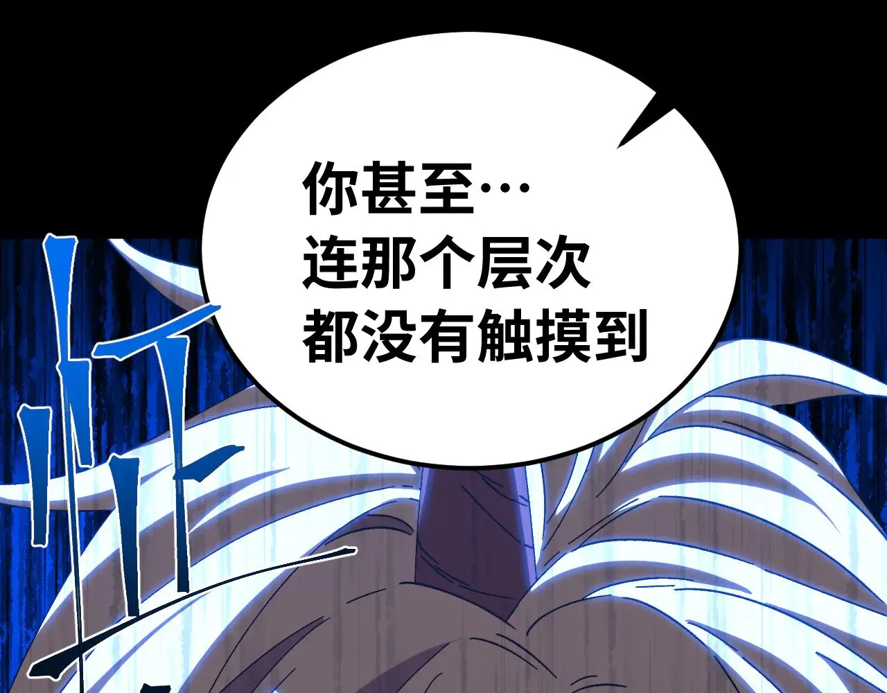 第167话 流星160