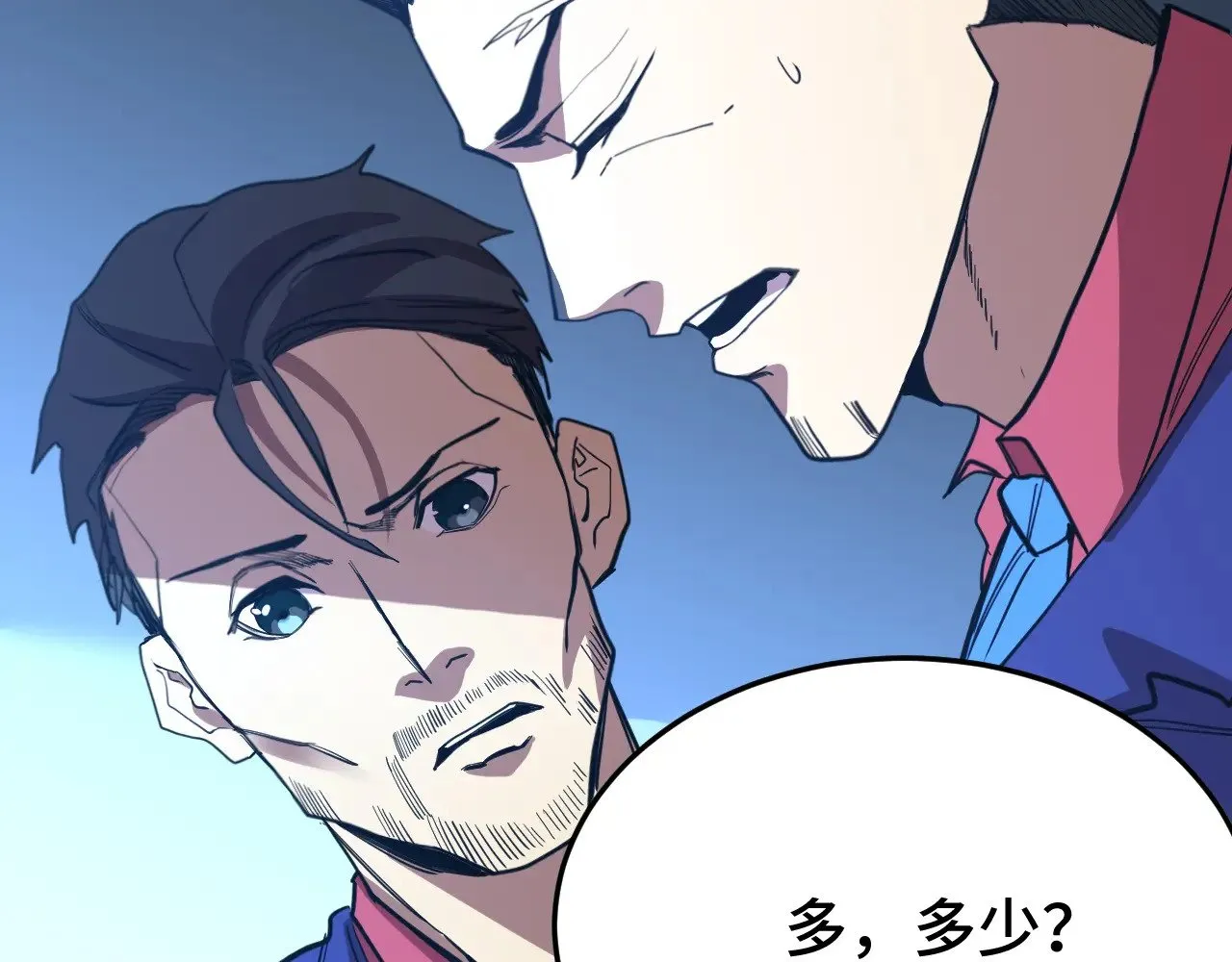 第165话 来戏了17