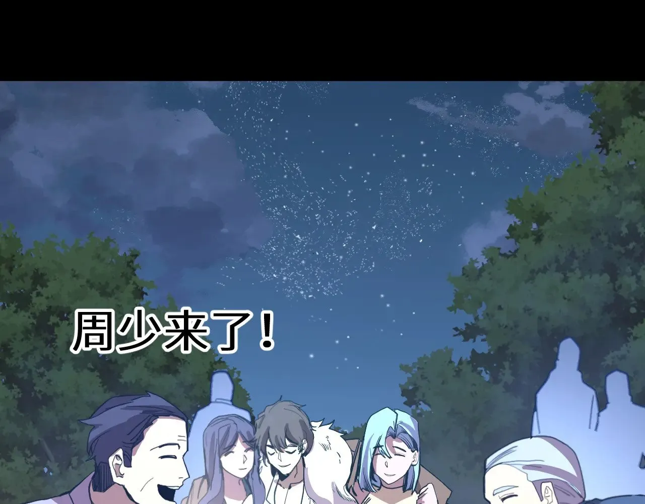 第169话 我？103