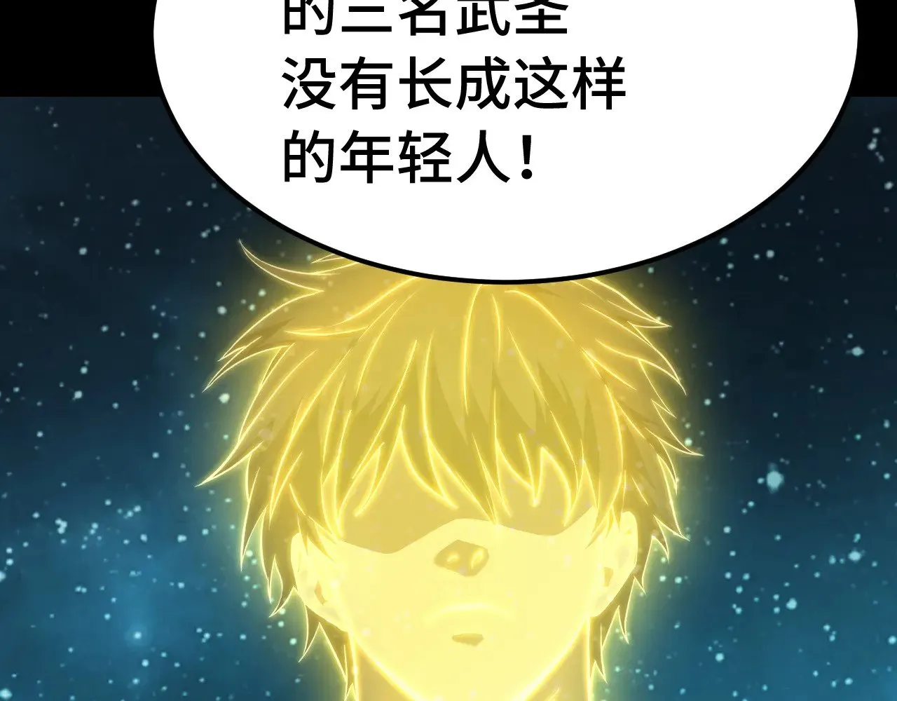 第165话 来戏了130
