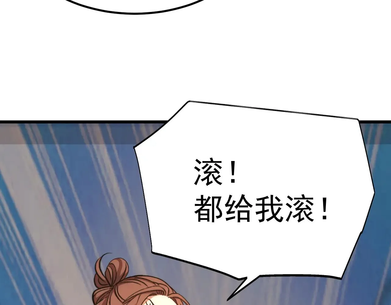 第168话 晚安，好梦88