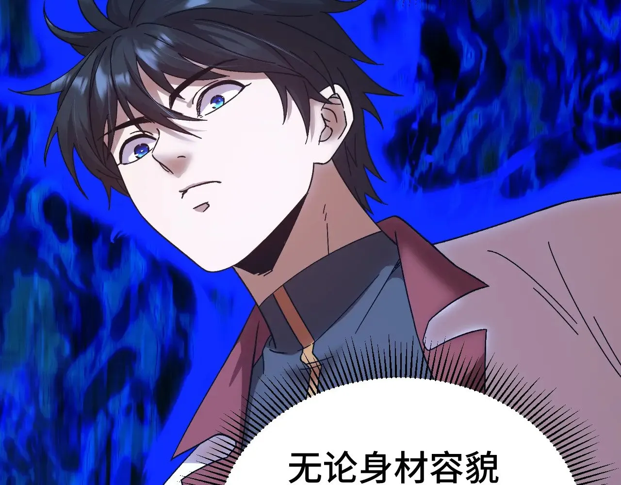 第169话 我？128