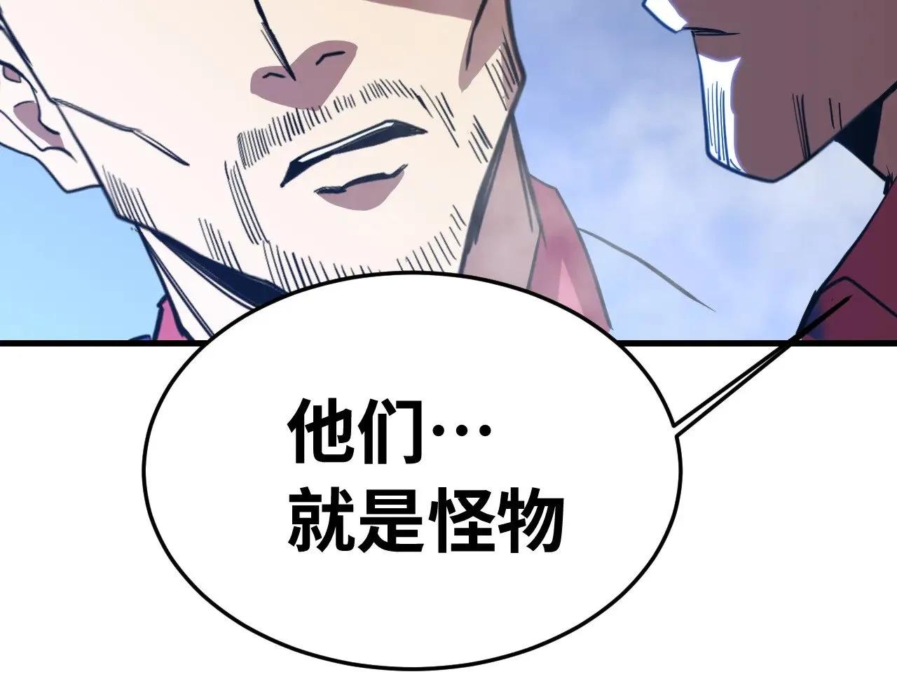 第165话 来戏了23