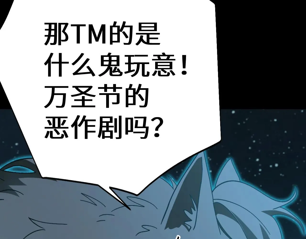第165话 来戏了164