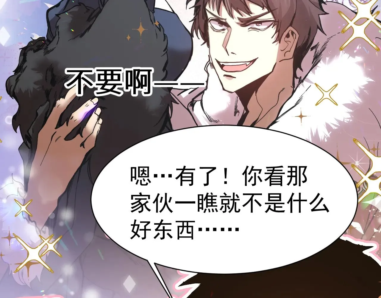 第170话 如你所愿45