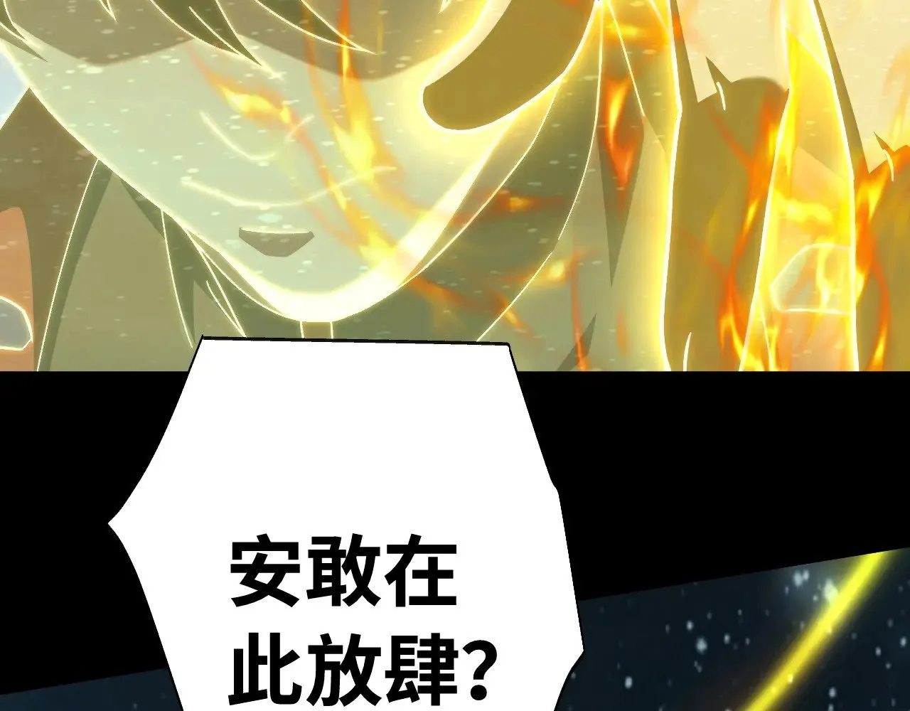 第165话 来戏了135