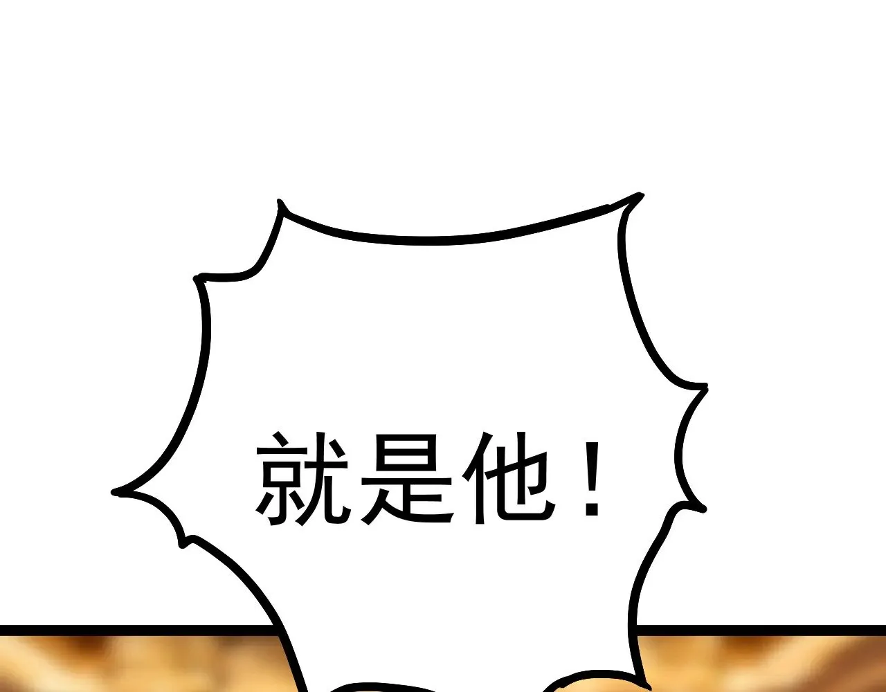 第170话 如你所愿133