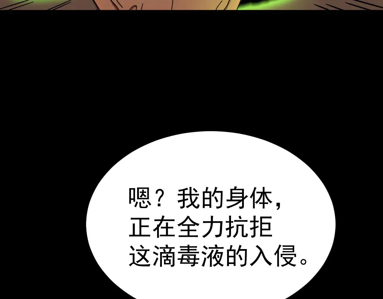 第172话 给我进去176