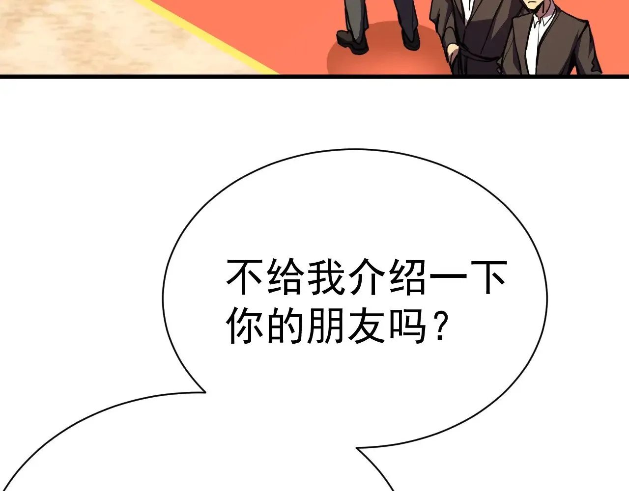 第170话 如你所愿69