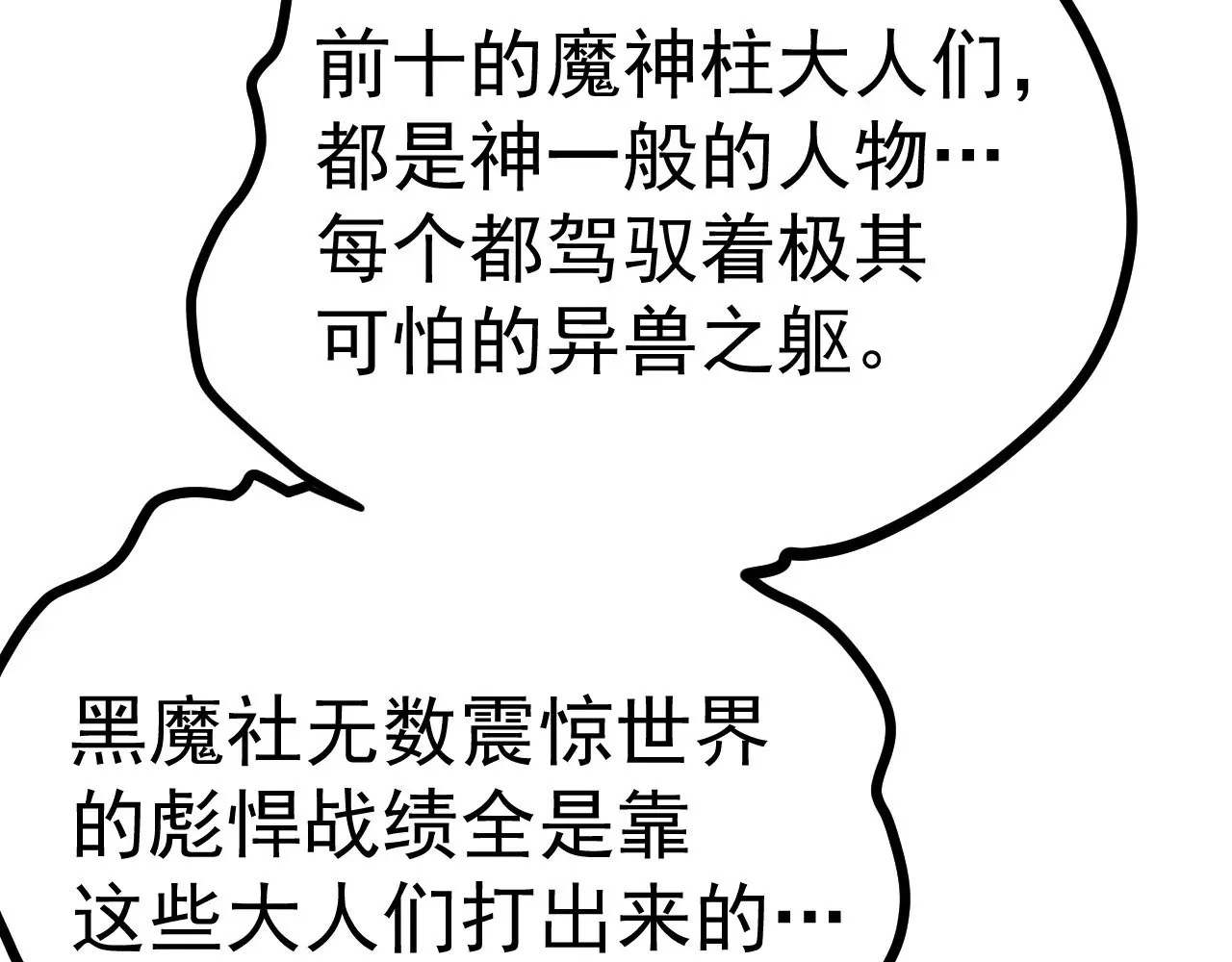 第166话 车裂130