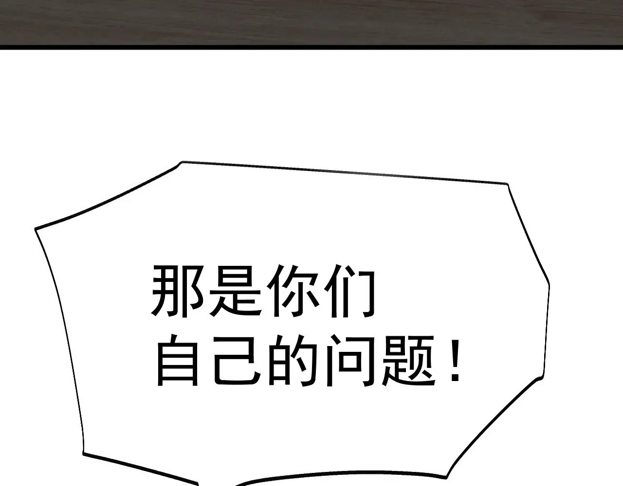 第168话 晚安，好梦69