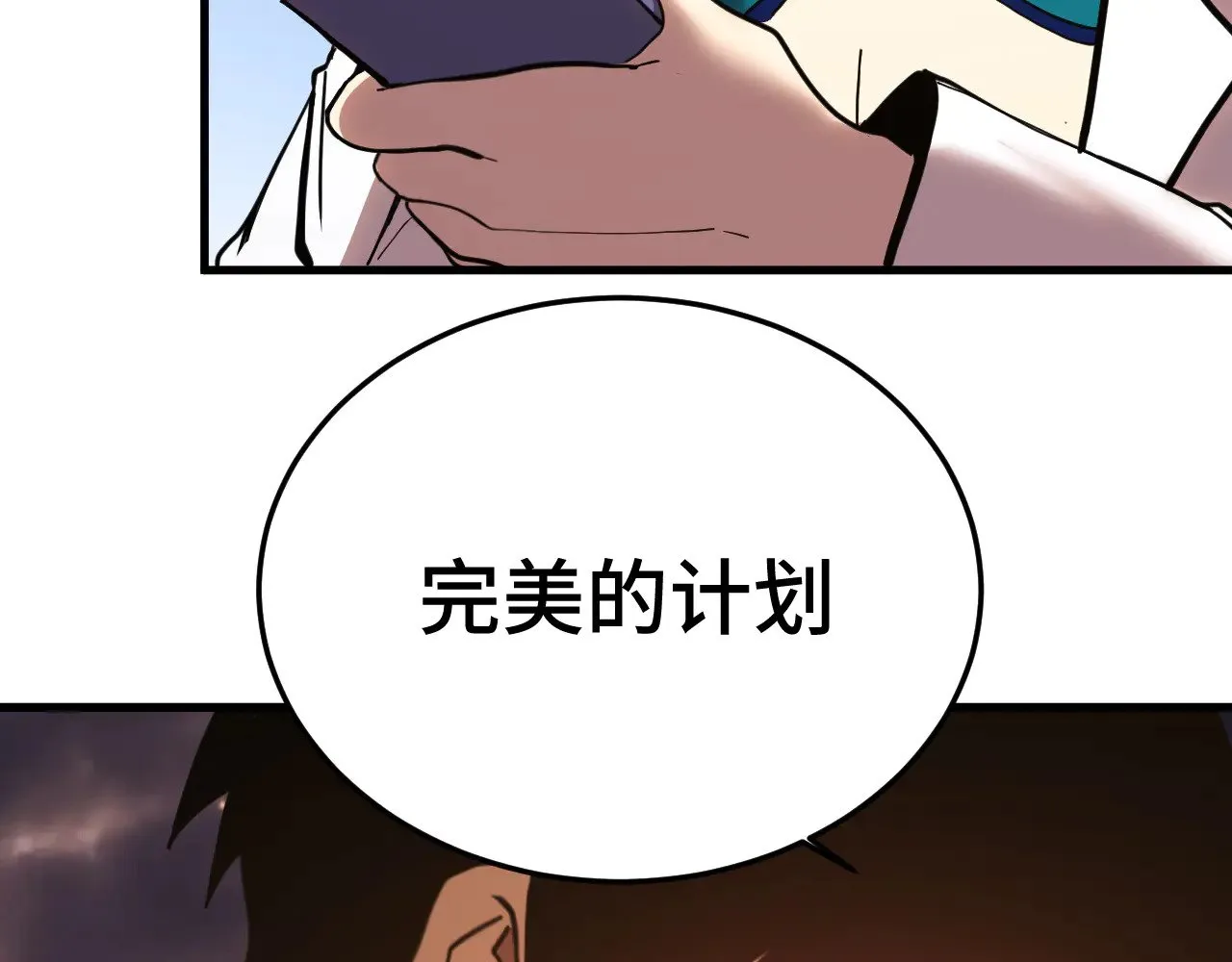 第167话 流星43