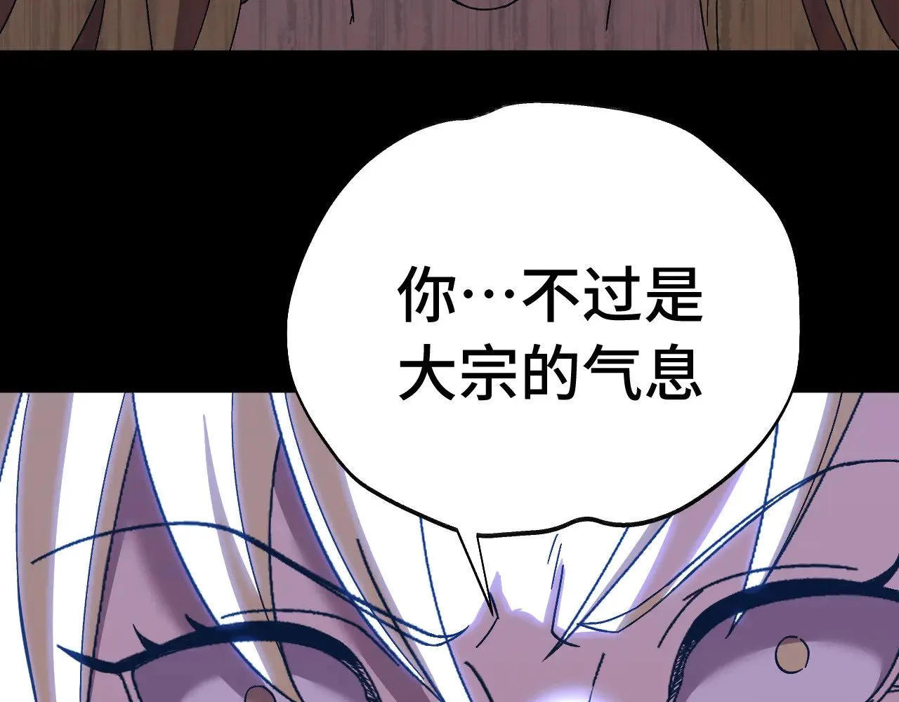 第167话 流星162