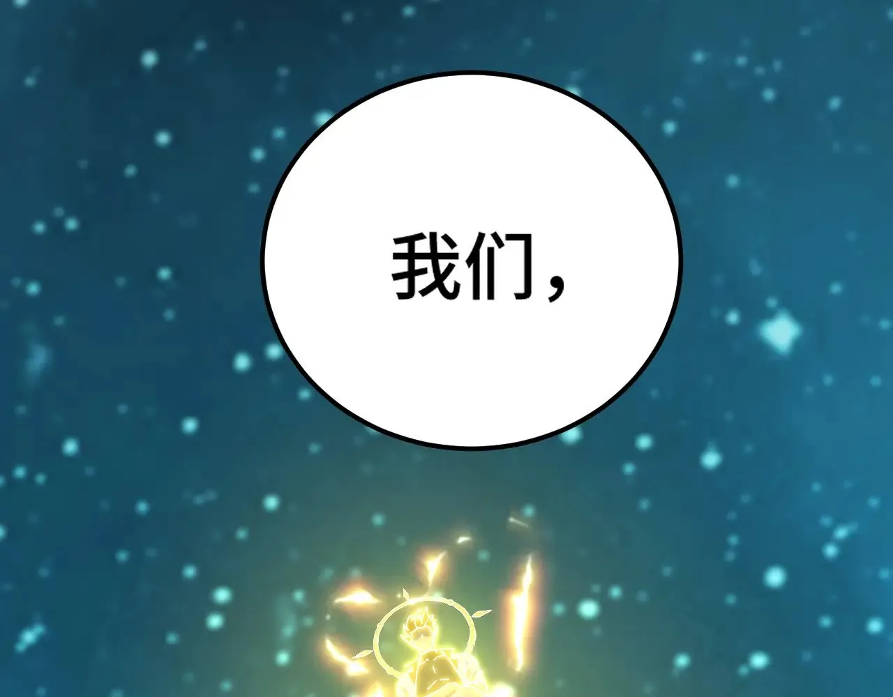 第165话 来戏了169