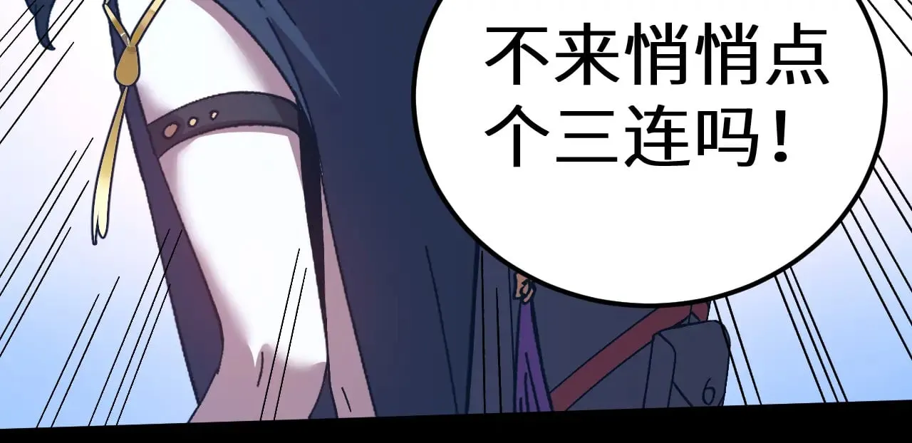 第170话 如你所愿186