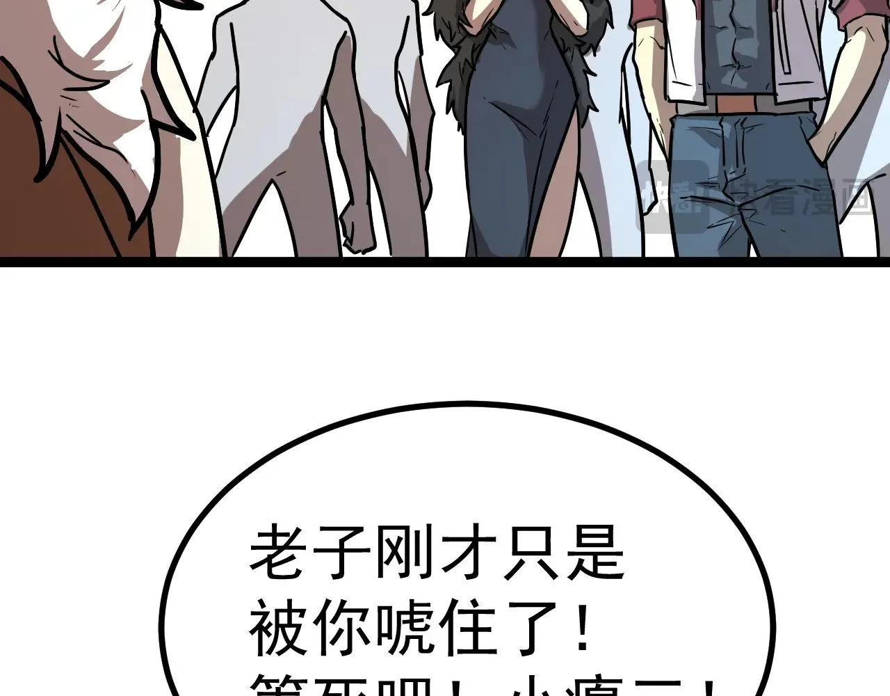 第170话 如你所愿139