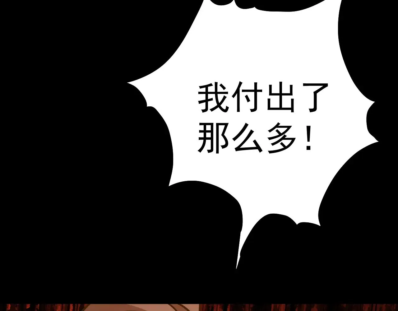 第168话 晚安，好梦59