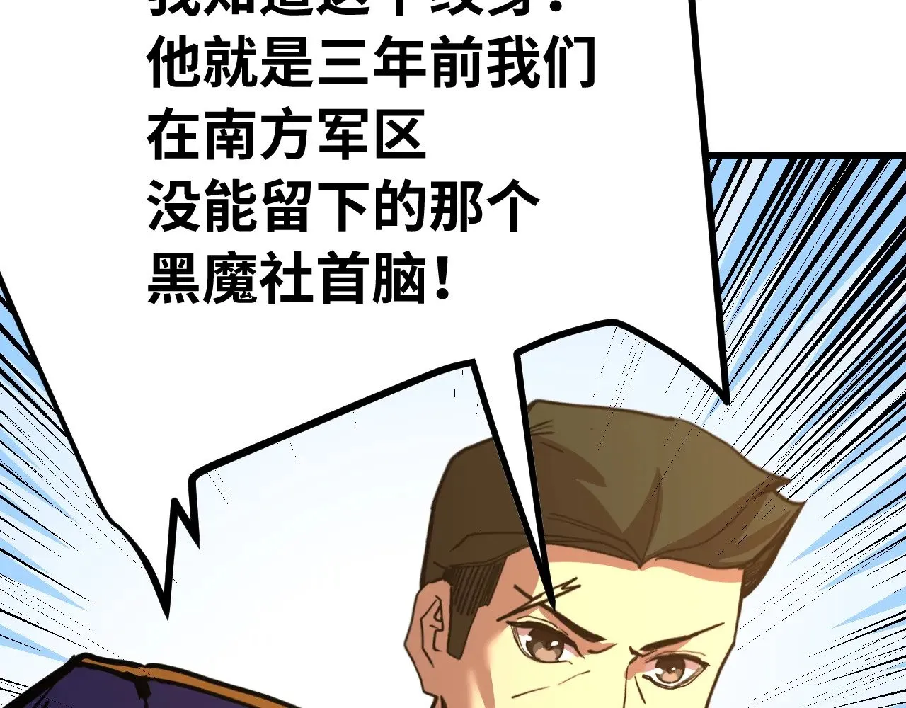 第165话 来戏了53