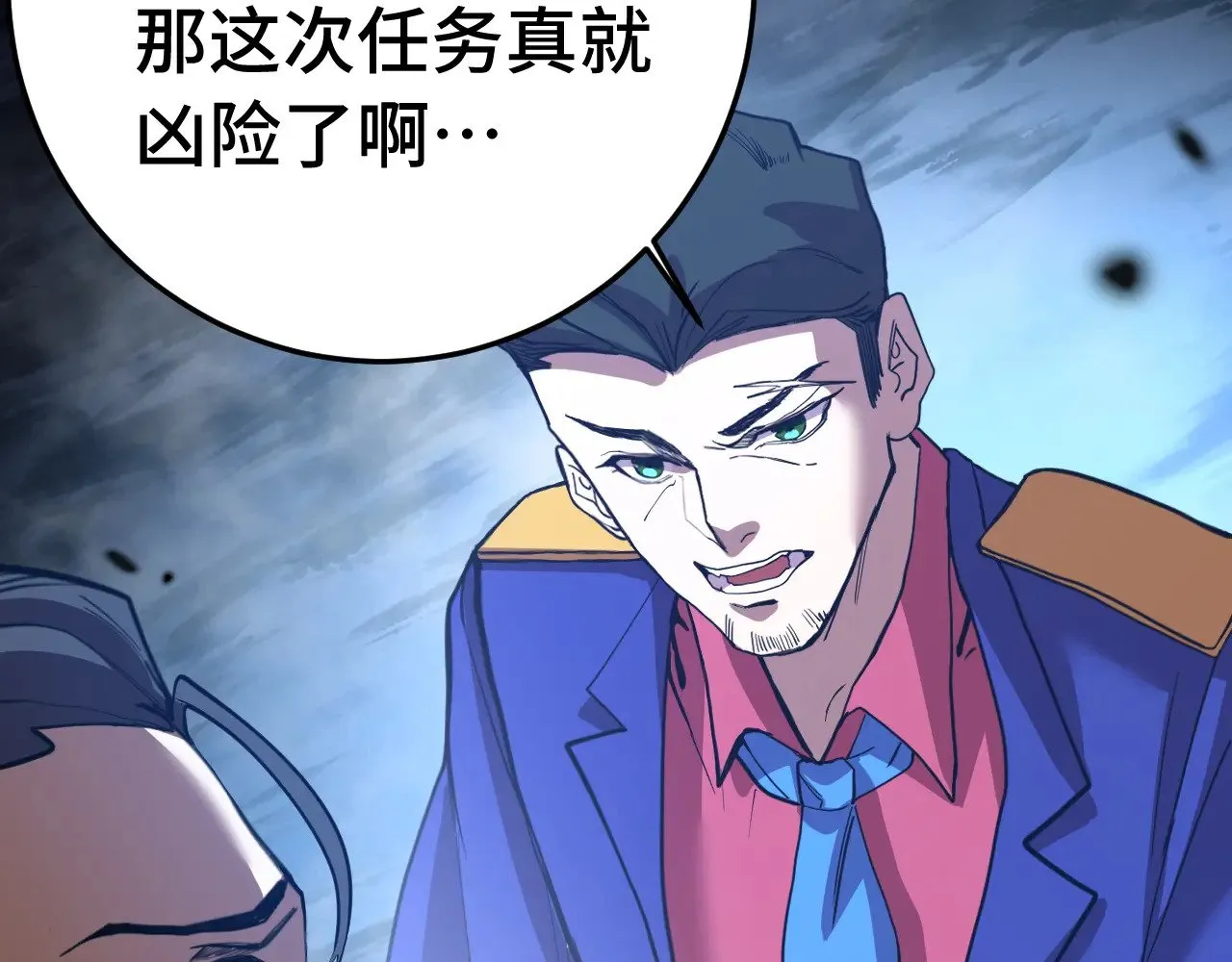 第165话 来戏了14