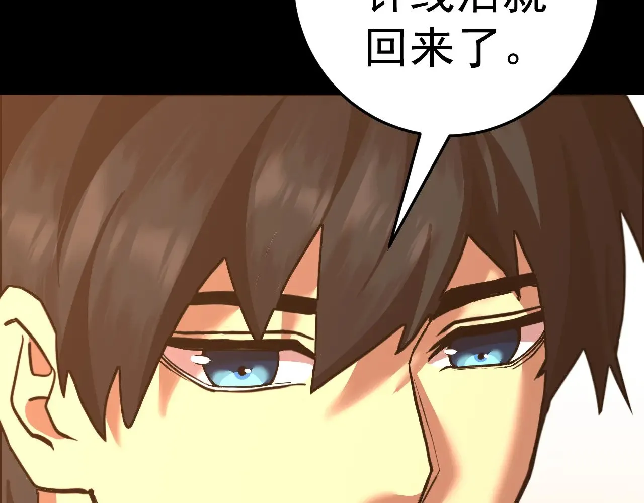 第166话 车裂67