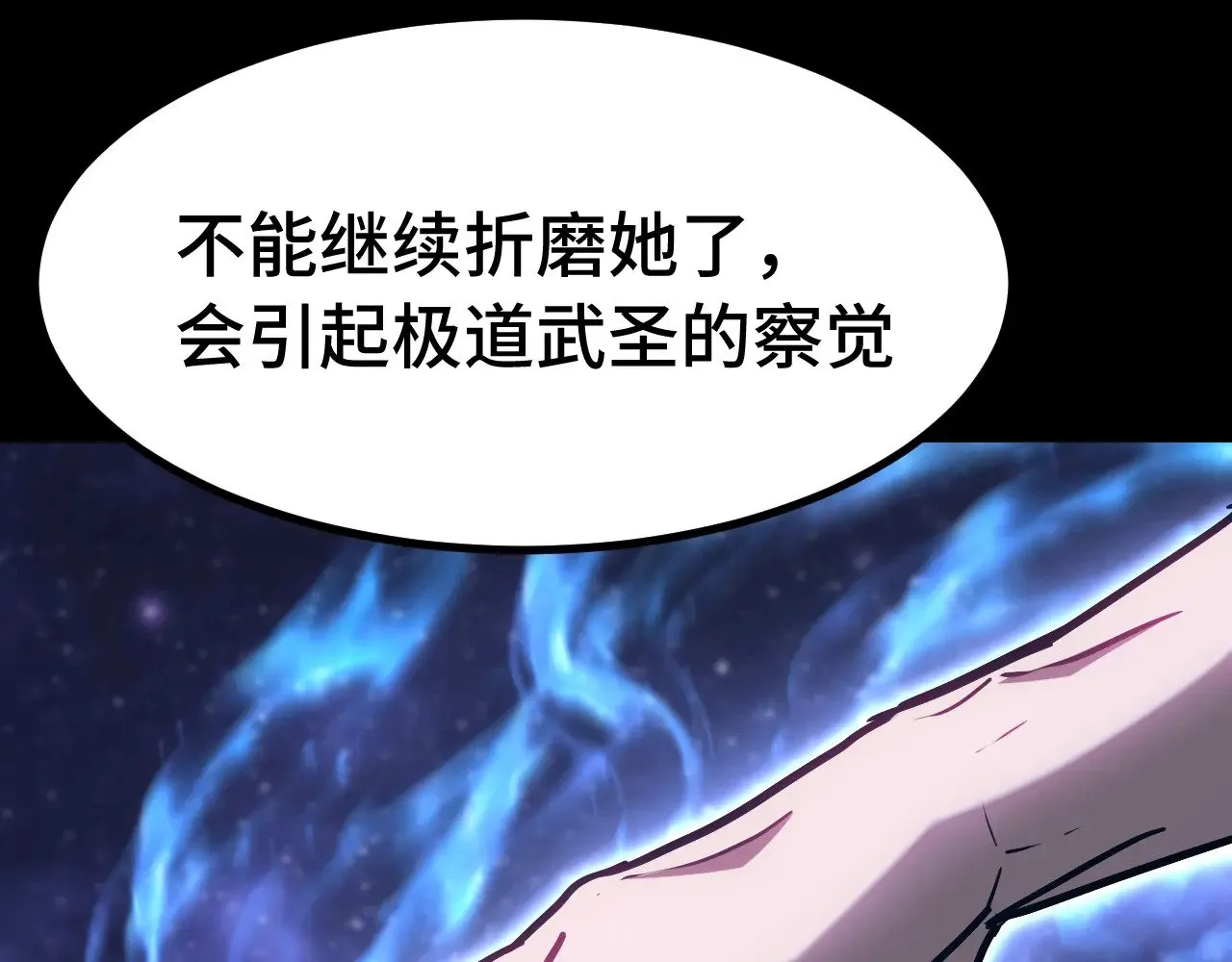 第169话 我？20