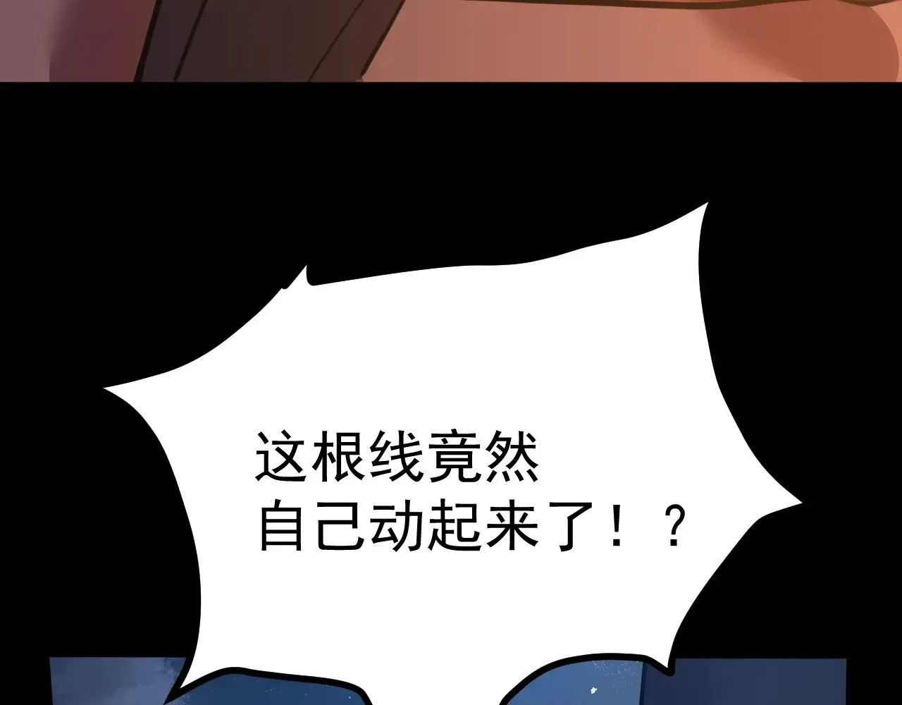 第166话 车裂92